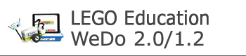 レゴ エデュケーション WeDo 2.0 WeDo 1.2